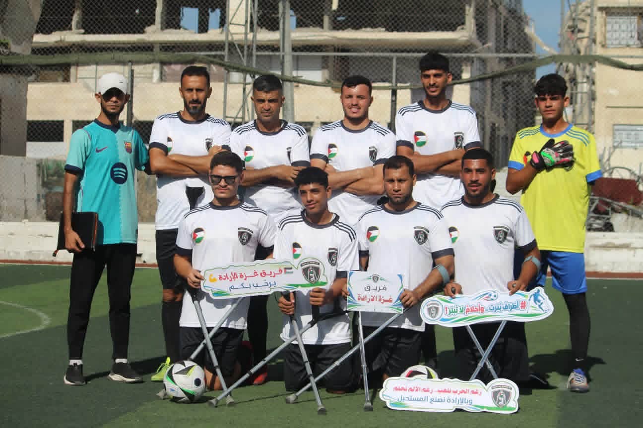 غزة الإرادة يتوّج بطلًا لكرة القدم لمبتوري الأطراف - 1