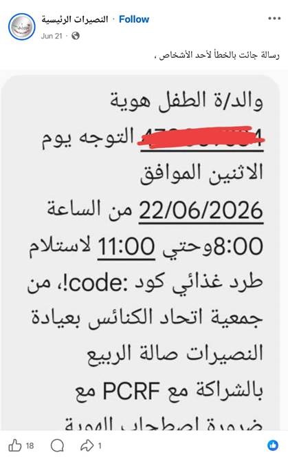 مصغرة 3
