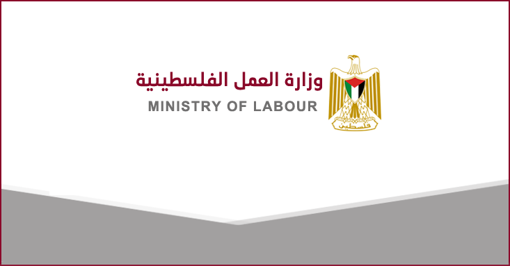 رابط التسجيل: وزارة العمل تعلن عن 200 فرصة تشغيل للشباب والنساء